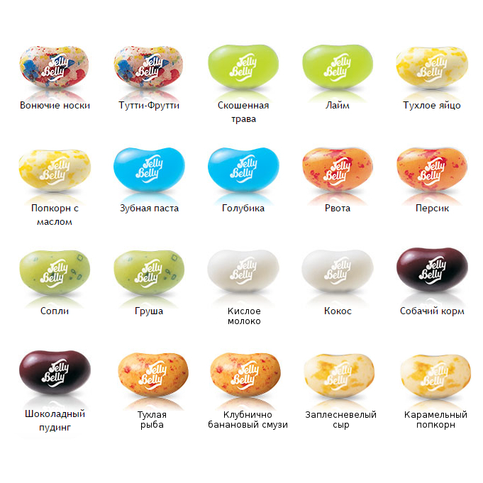   Bean Boozled  16  , 54  (Jelly Belly 42469)