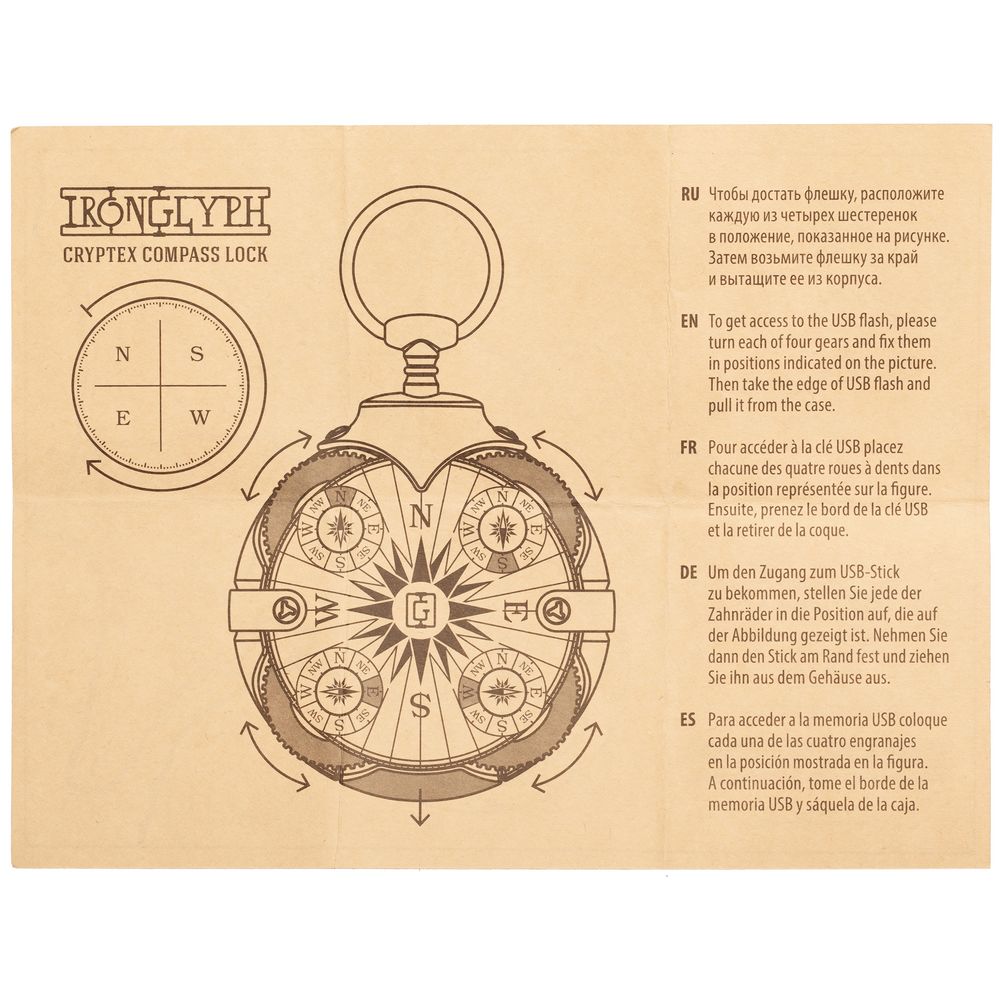  ® Compass Lock, 16  (Ironglyph 6933.06)