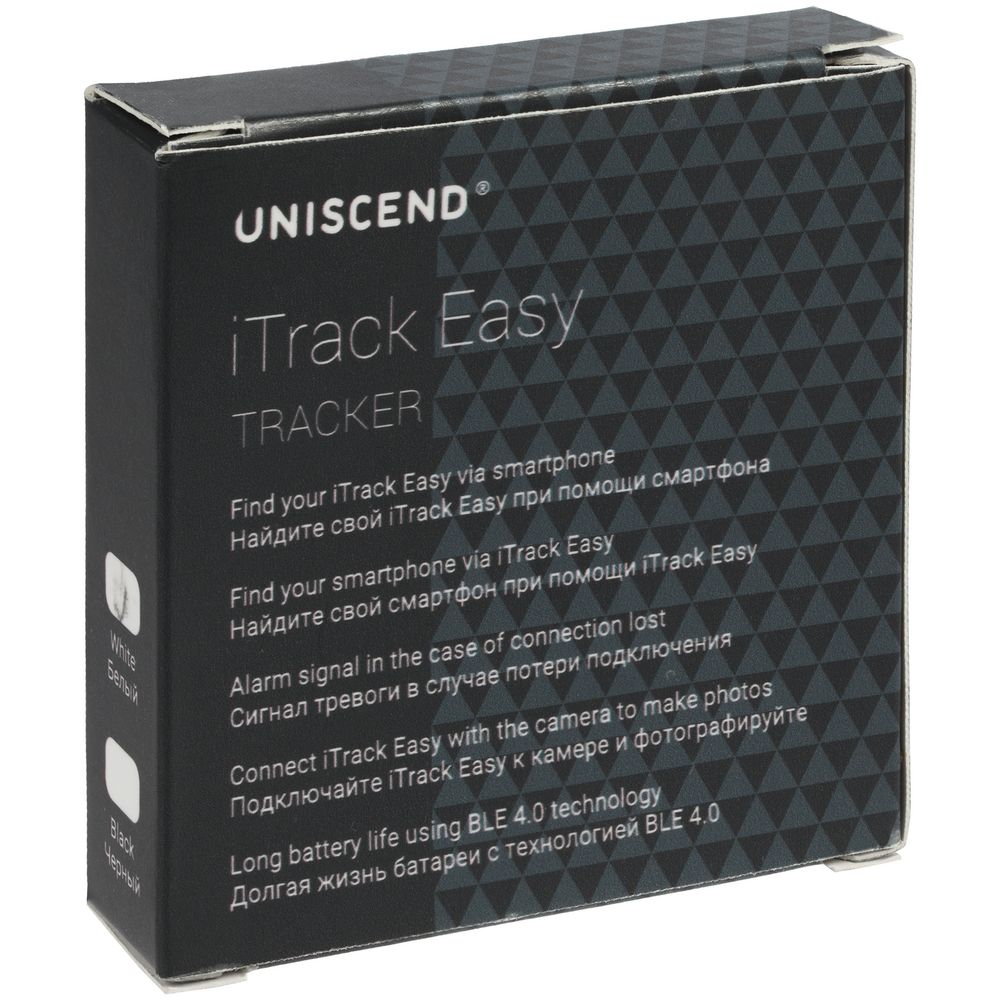     iTrack Easy,  (Uniscend 12149.60)