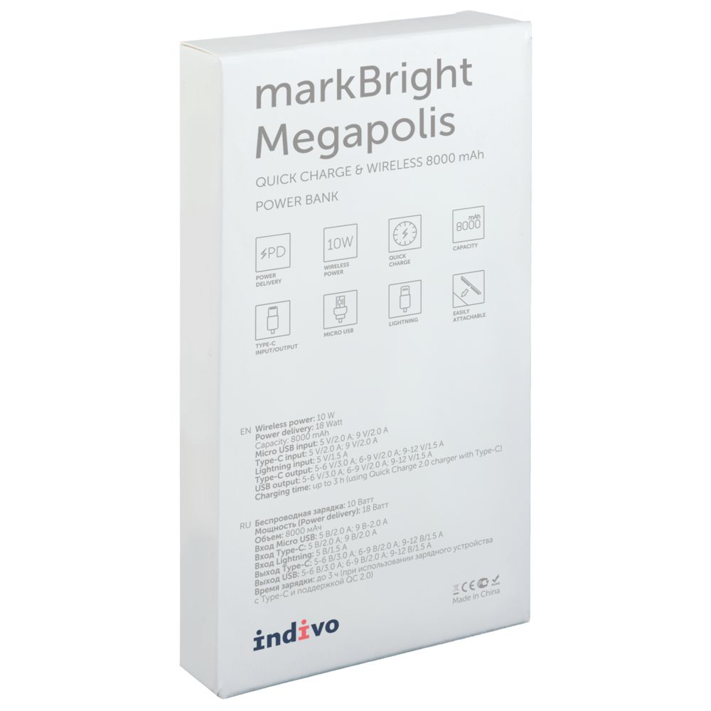     markBright Megapolis, 8000 ,  (Indivo 15557.40)