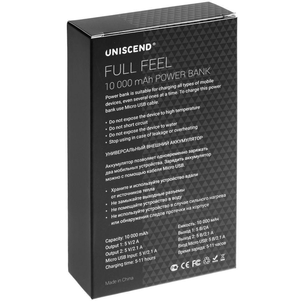   Uniscend Full Feel 10000 ,  (Uniscend 19993.30)