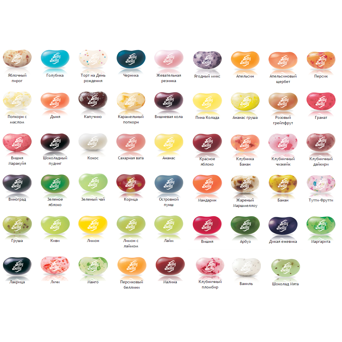     50   Best Official Flavour, 600  (Jelly Belly 74801)