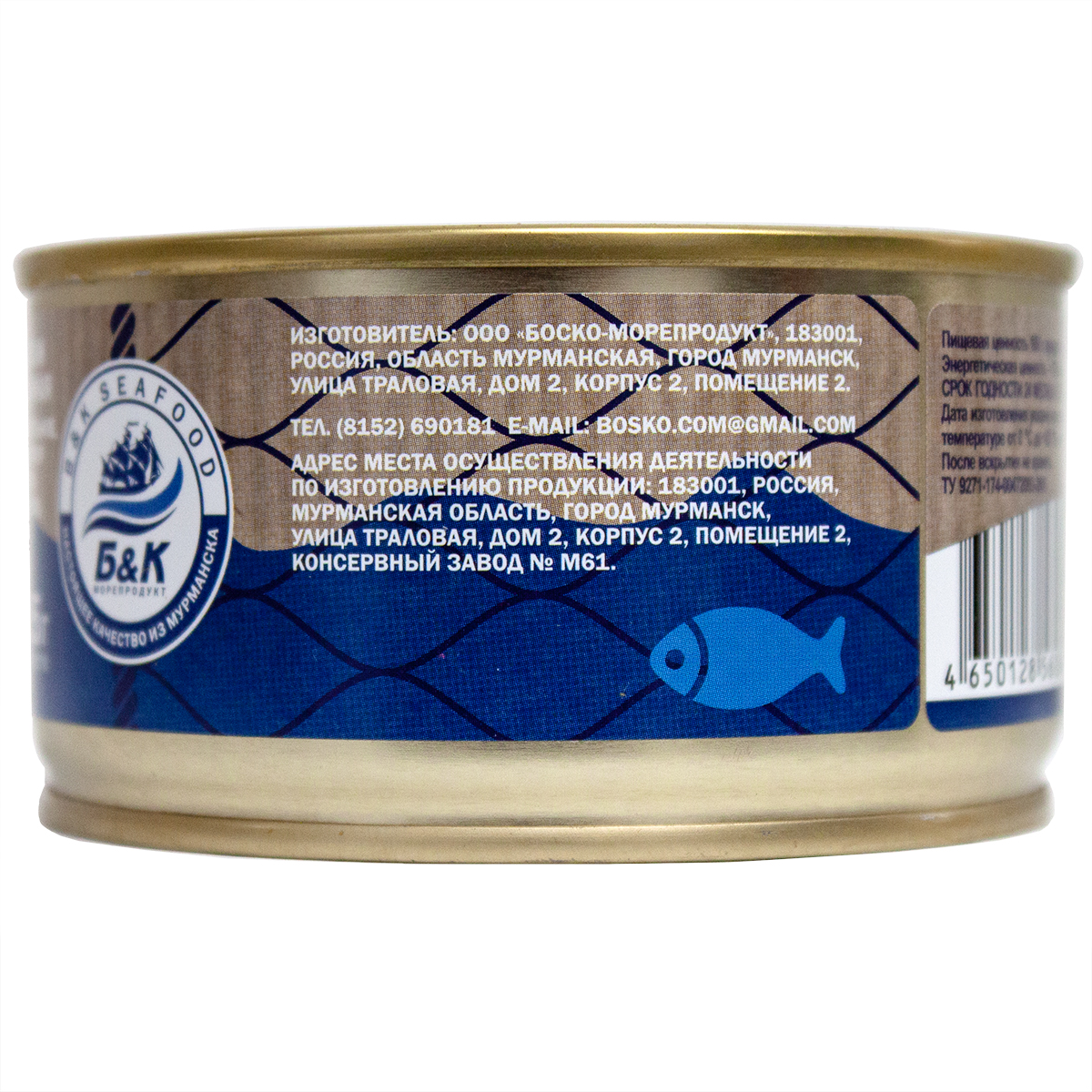   B&K Seafood , 185  ( &K Seafood .00617.00.00)