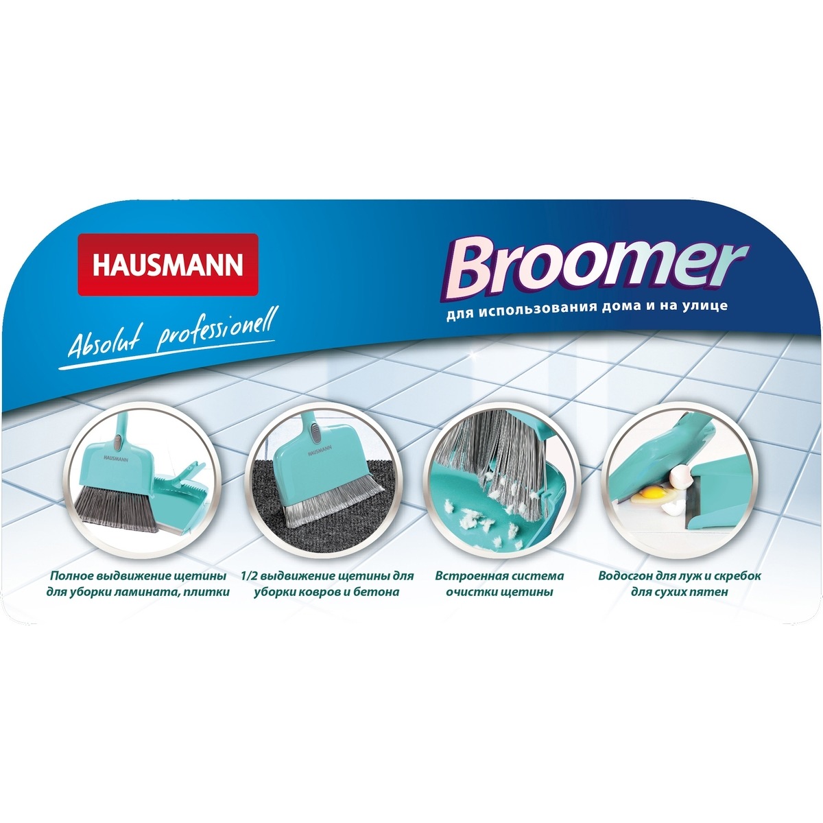 :       Broomer, 132  (Hausmann HM-00220R)