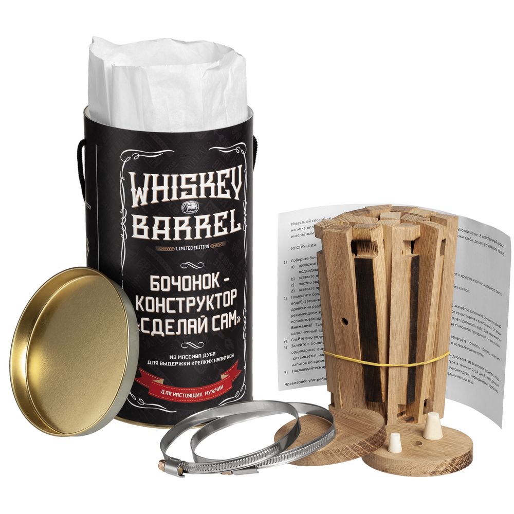 - Whiskey Barrel (Made in Russia 13251.00)