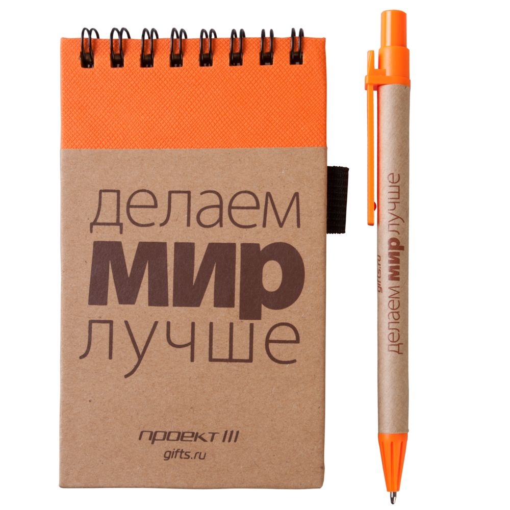Блокнот на кольцах Eco Note с ручкой, оранжевый (LikeTo 5596.20)
