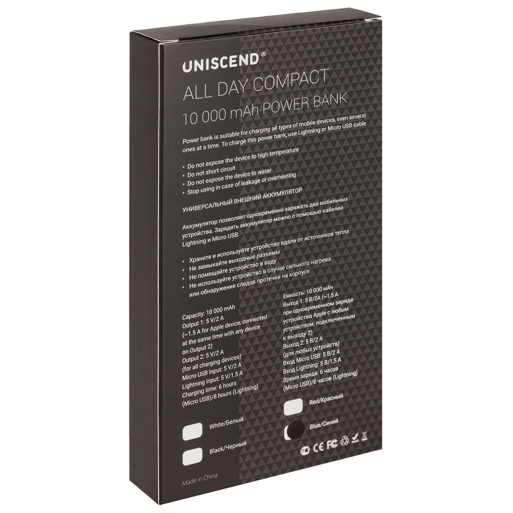   Uniscend All Day Compact 10000 ,  (Uniscend 3419.40)