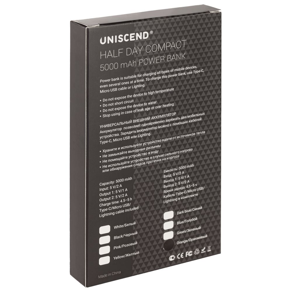   Uniscend Half Day Compact 5000 A,  (Uniscend 5779.20)