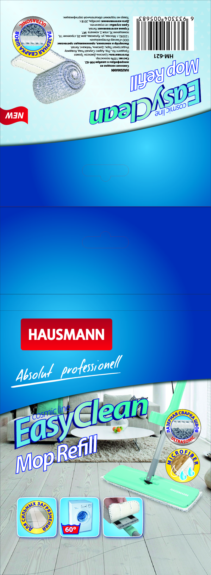 Сменная насадка Easy Clean из микрофибры к швабре HM-62 (Hausmann HM-621)