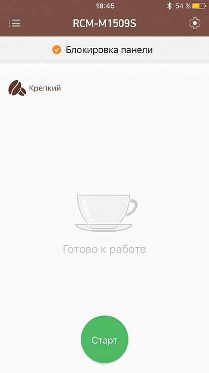 Умная кофеварка Vim (Redmond 7641)