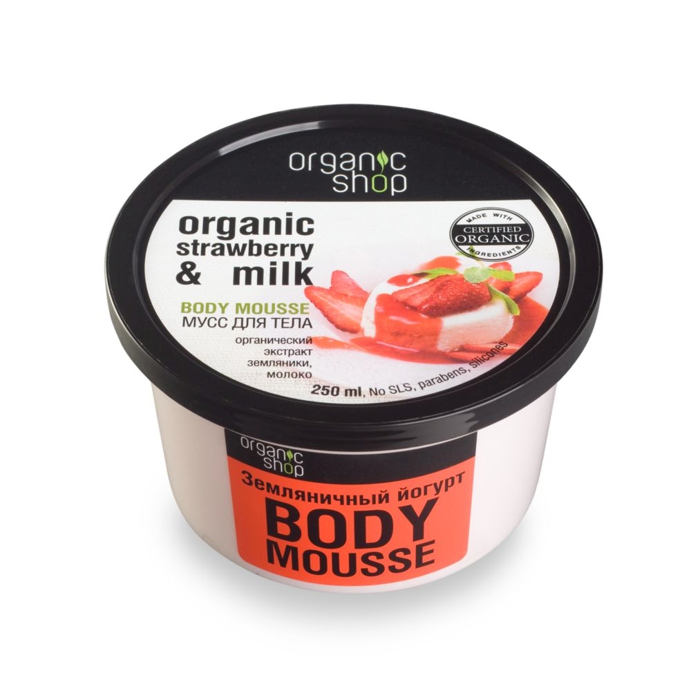 Мусс для тела Земляничный йогурт (Organic Shop 3465.02)