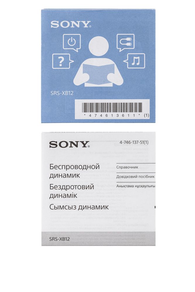 Беспроводная колонка Sony SRS-XB12, серая (Sony 74117.10)