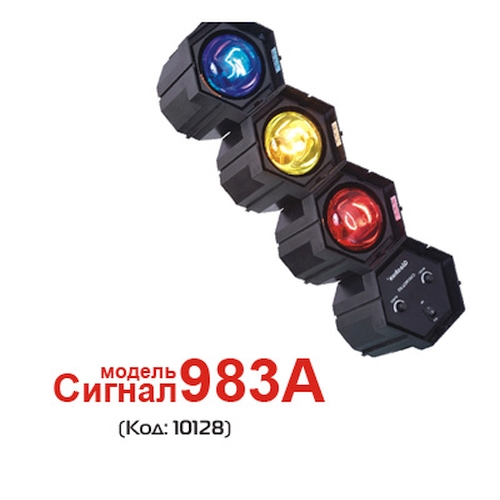 Цветомузыкальная ситема 983А (Funray 983a)