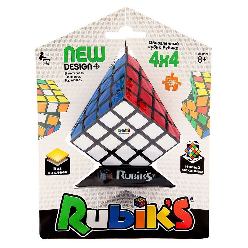    44 (Rubik's 11519)