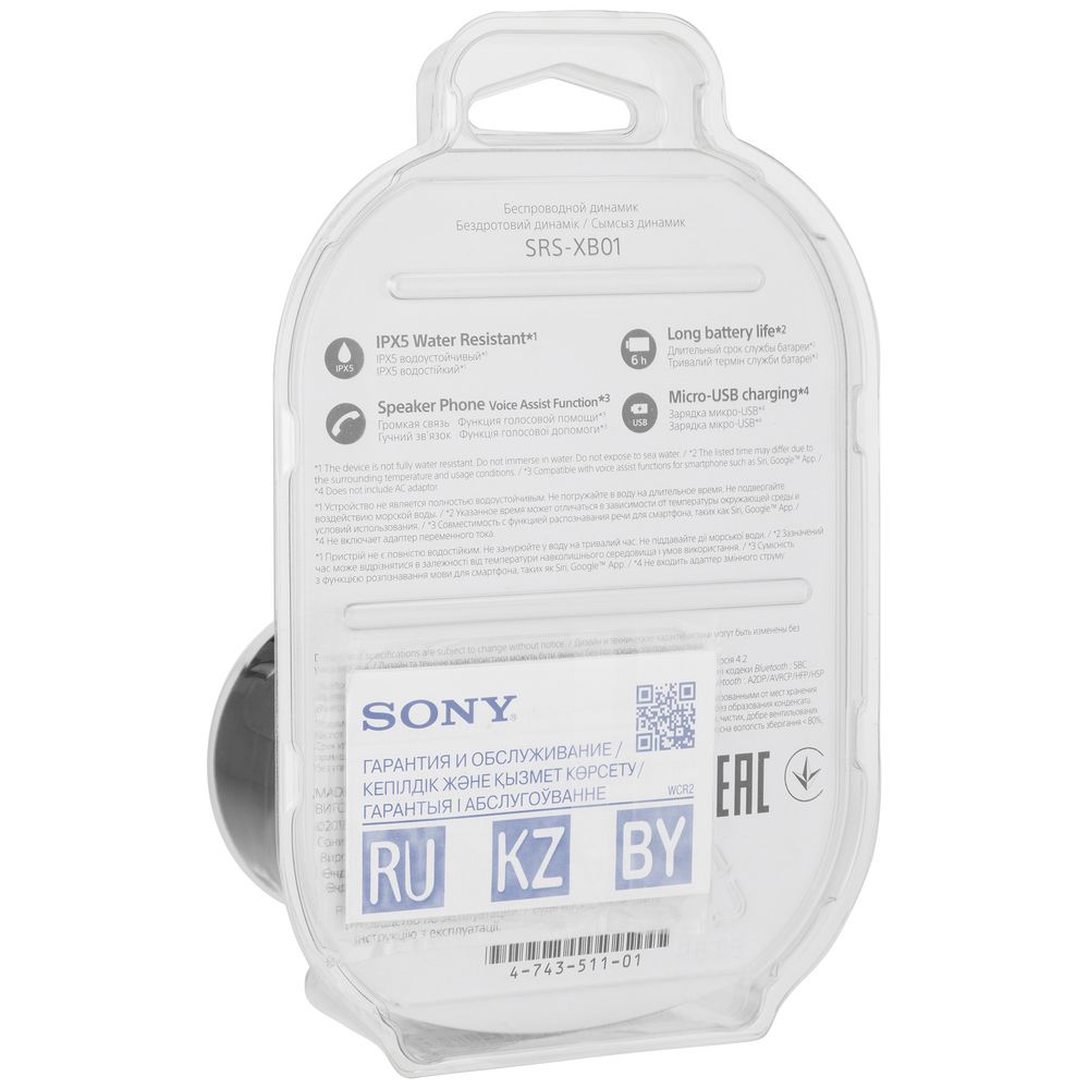 Беспроводная колонка Sony SRS-01, черная (Sony 10261.30)