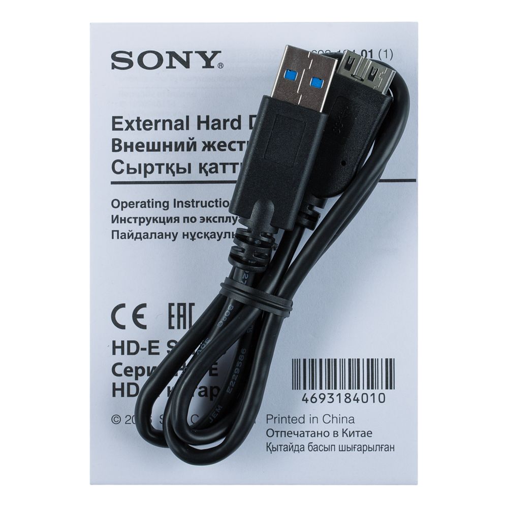   Sony, USB 3.0, 1,  (Sony 5797.30)